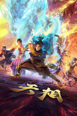 在线看电视 墨色江湖