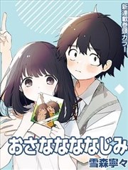 在线看电视 星海拾遗